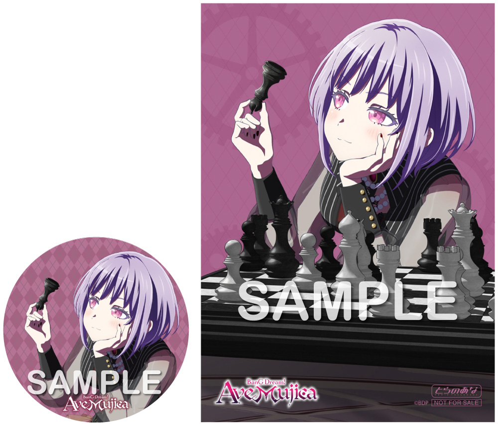 TVアニメ「BanG Dream! Ave Mujica」Blu-ray 下巻 | BanG Dream