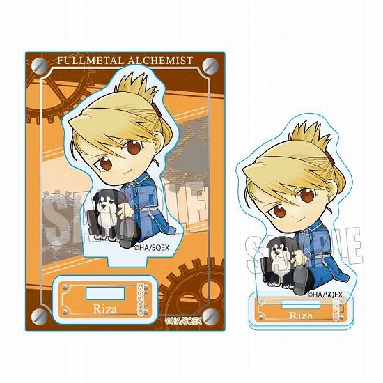 鋼の錬金術師 ぎゅぎゅっとミニスタンド リザ・ホークアイ｜ホビーの