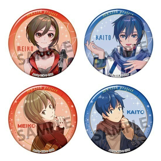 MK15th project MEIKO＆KAITO 缶バッジコレクション 50個入り1BOX