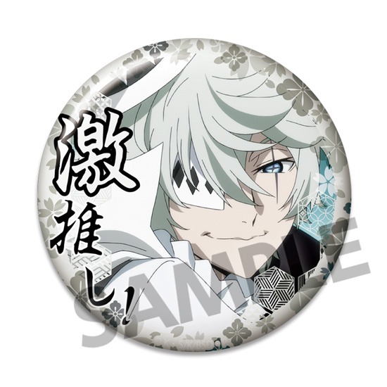 単品】文豪ストレイドッグス 激推し缶バッジコレクション vol.13