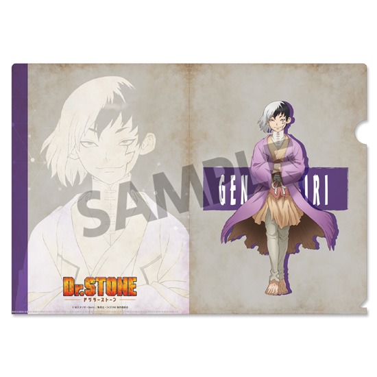 Dr.STONE クリアファイルセット あさぎりゲン｜ホビーの総合通販サイト