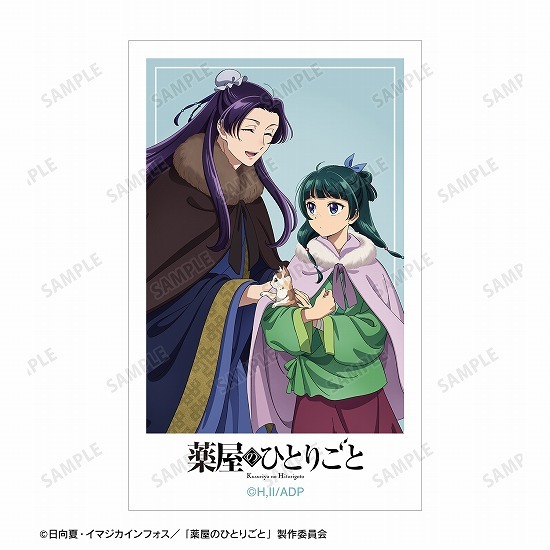 薬屋のひとりごと 描き下ろし 猫猫＆壬氏 冬の装いver. インスタント