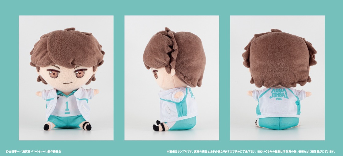 ハイキュー！！ ぬいぐるみ ちょこんとフレンズVol.2 3.及川 徹