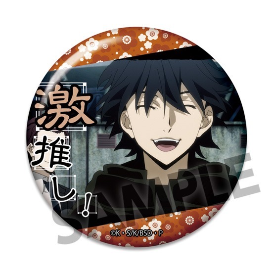 文豪ストレイドッグス わん 激推し 缶バッジ江戸川乱歩20点セット