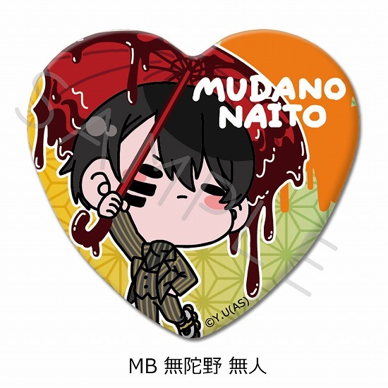 桃源暗鬼 キャラウムカフェ 缶バッジ 無陀野無人 80点 桃源暗鬼 缶