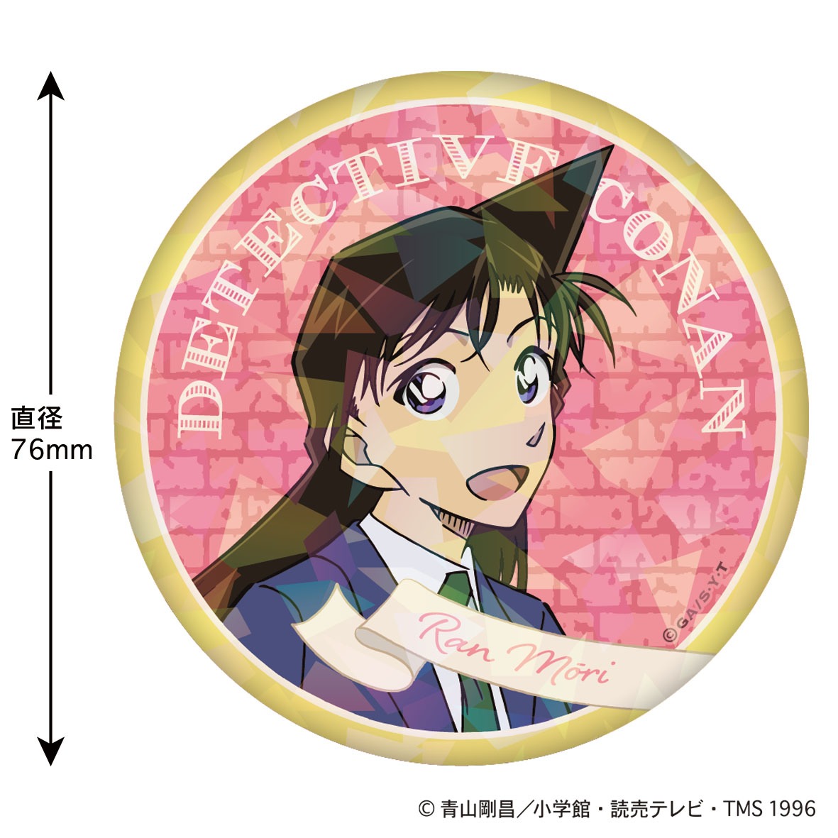 名探偵コナン ホログラム缶バッジ ミステリーフレーム 毛利蘭｜ホビー