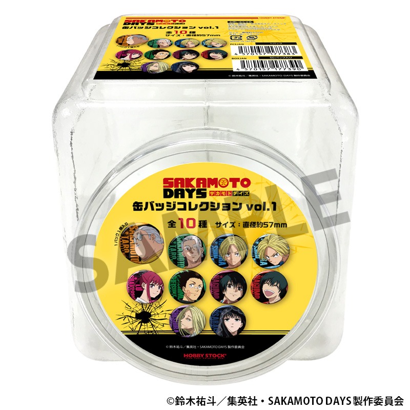 SAKAMOTO DAYS 缶バッジコレクション vol.1 50個入りBOX｜ホビーの総合