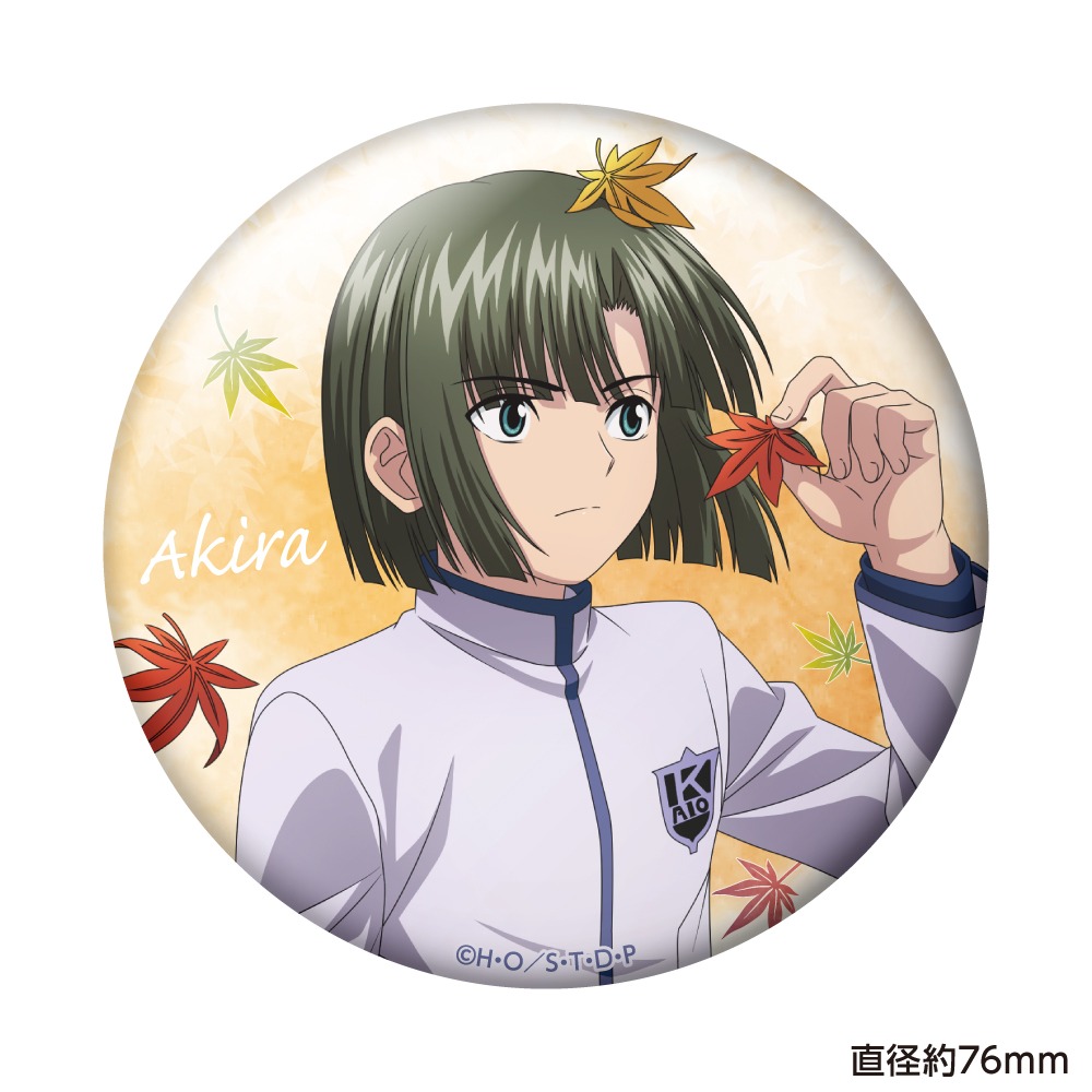 ヒカルの碁 おっきめ缶バッジ 紅葉ver. 塔矢アキラ｜ホビーの総合通販
