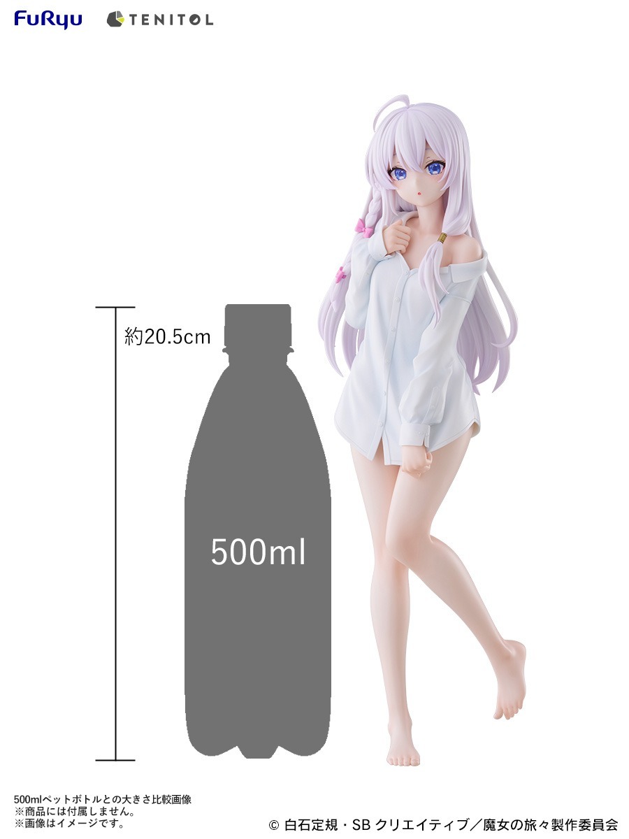 フリュー TENITOL TALL 魔女の旅々 イレイナ シャツver.｜ホビーの総合