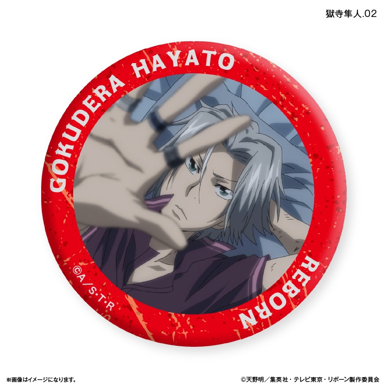 家庭教師ヒットマン REBORN 獄寺隼人 ひこくじ 缶バッジ 合計20個 家庭