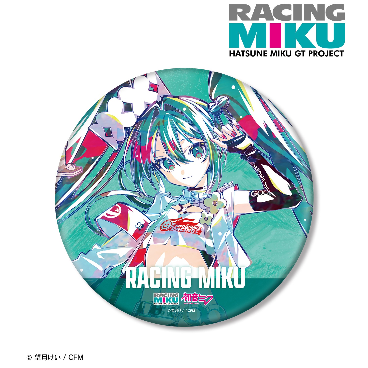 初音ミク GTプロジェクトレーシングミク 2025Ver. Ani-Art BIG缶バッジ