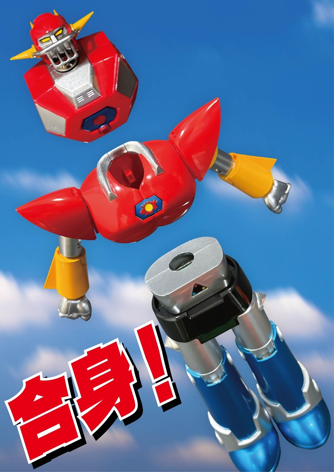 UFO戦士 ダイアポロン フィギュア Amazon | ACTION TOYS MINI合金