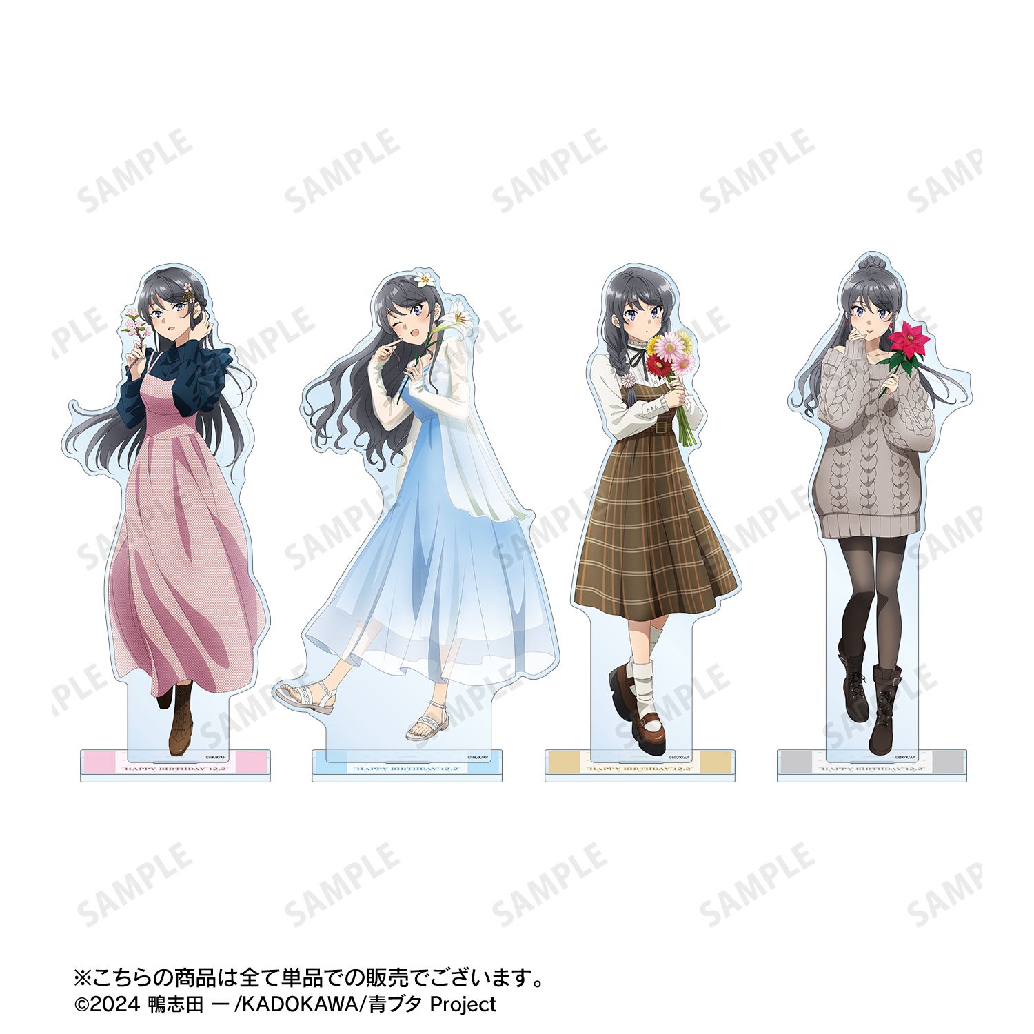 青春ブタ野郎はサンタクロースの夢を見ない 描き下ろし 桜島麻衣 春