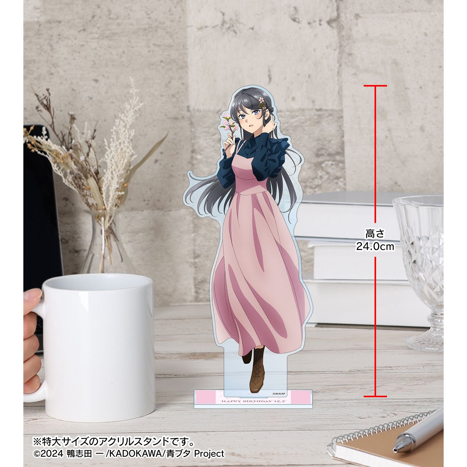 青春ブタ野郎はサンタクロースの夢を見ない 描き下ろし 桜島麻衣 春