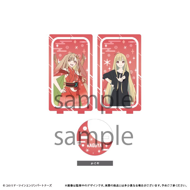 超かぐや姫！ 回転アクリルスタンド かぐや｜ホビーの総合通販サイト