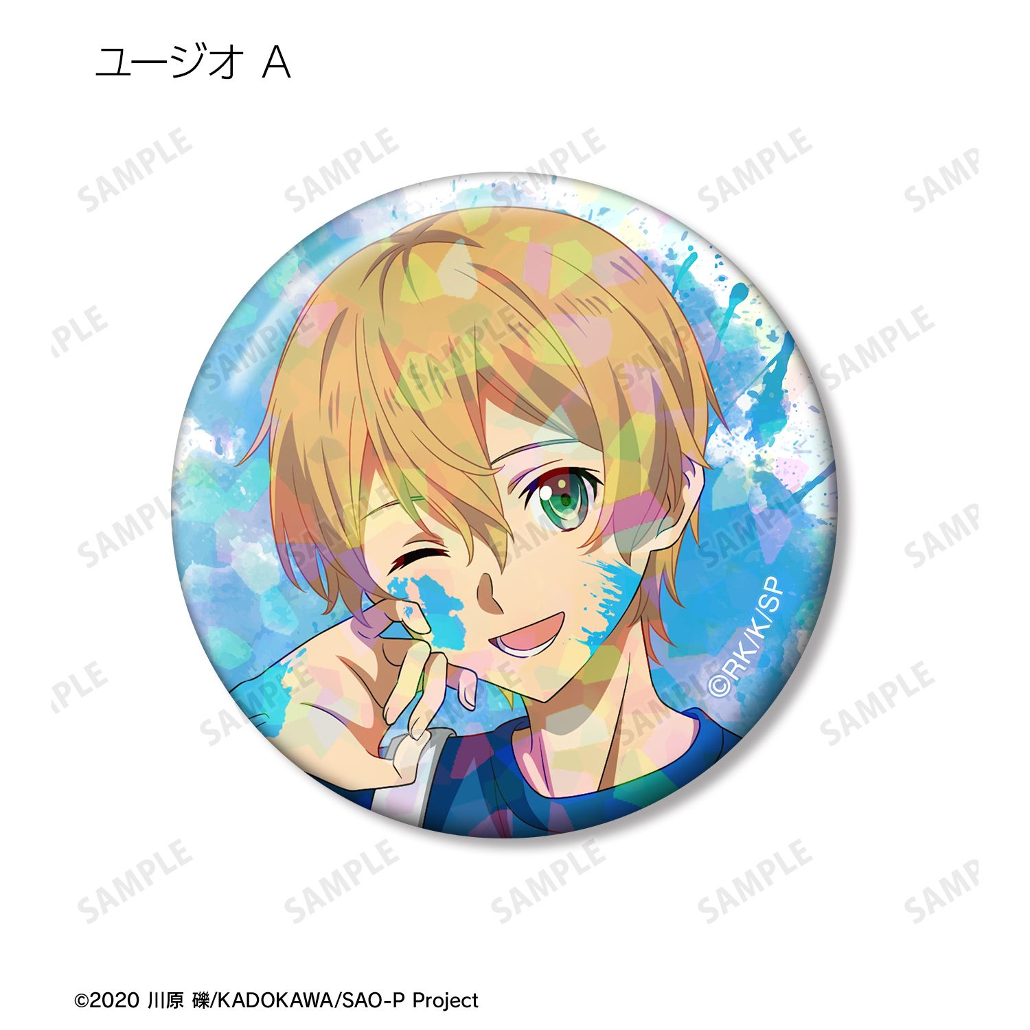 予約特別価格】ソードアート・オンライン 描き下ろし ペイントスタイル