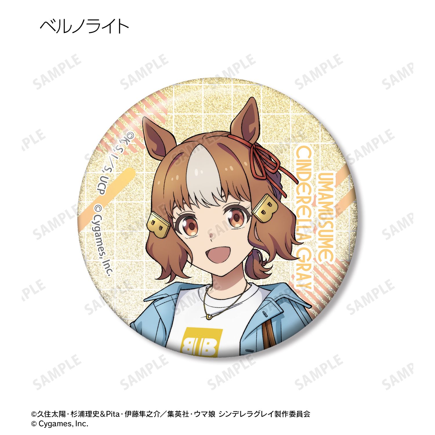 予約特別価格】アニメ ウマ娘 シンデレラグレイ トレーディング