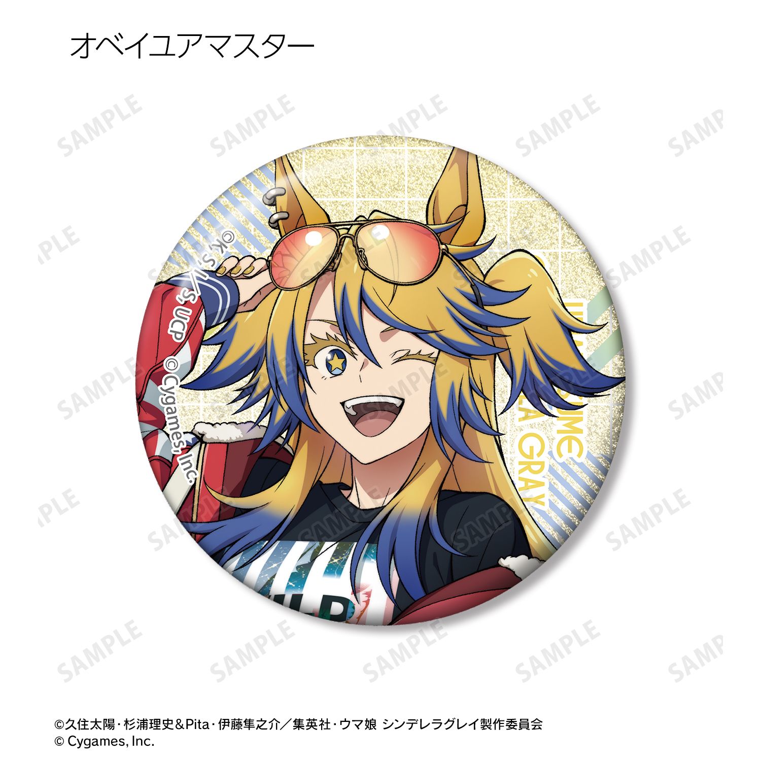 予約特別価格】アニメ ウマ娘 シンデレラグレイ トレーディング