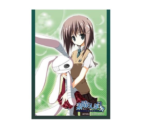 キャラクタースリーブコレクション 素晴らしき日々〜不連続存在〜 間宮