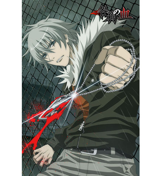 咎狗の血 もふもふビッグタオル キービジュアル アキラ柄｜ホビーの