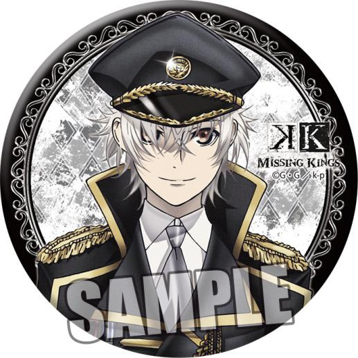 劇場版 K MISSING KINGS 缶バッジ 伊佐那社｜ホビーの総合通販サイト