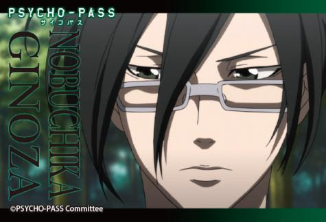 PSYCHO-PASS サイコパス スクエア缶バッジ 宜野座伸元｜ホビーの総合