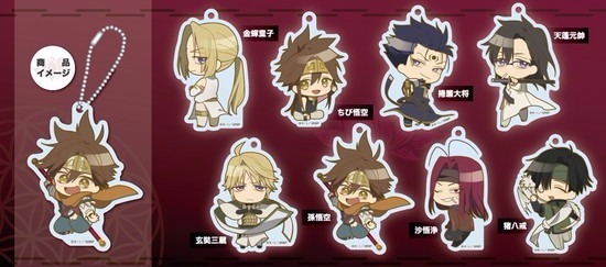 TVアニメ 最遊記RELOAD BLAST えふぉるめ キメっ！とアクリルボール