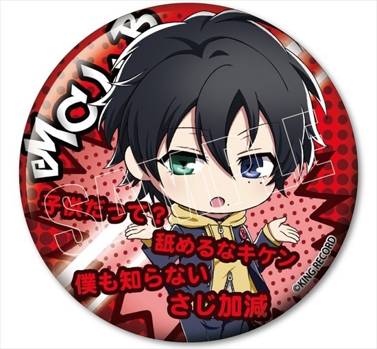 ヒプノシスマイク -Division Rap Battle- リリック缶バッジ