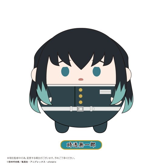 鬼滅の刃 ふわコロりんBIG3 時透無一郎｜ホビーの総合通販サイト