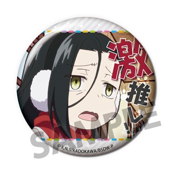 単品】文豪ストレイドッグス わん！ 激推し缶バッジコレクション