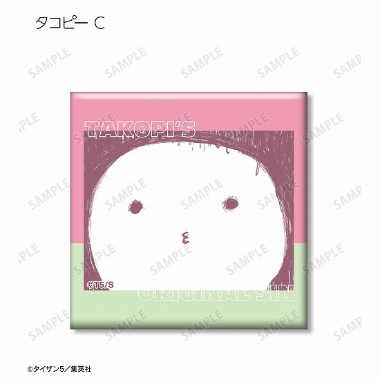 タコピーの原罪 トレーディングスクエア缶バッジ 9個入り1BOX｜ホビー