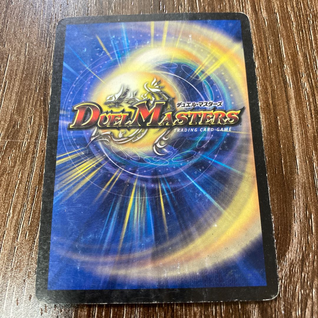 キング・アトランティス SR 初期 1枚の通販 yuki（3068463） | magi