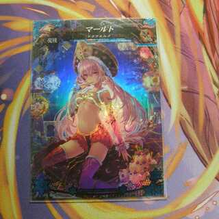 ロードオブヴァーミリオン:魔種のカード販売・通販 | magi