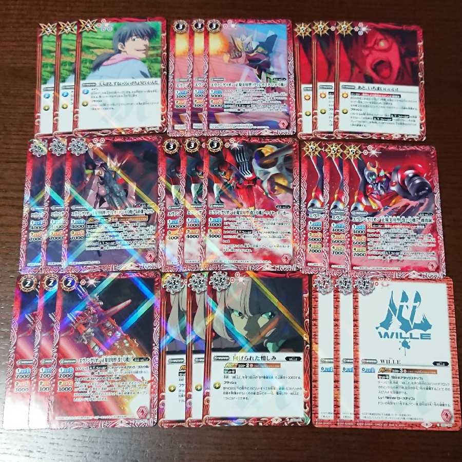 バトスピ エヴァ アスカ シークレット WILLE 赤の世界 デッキ 1枚の