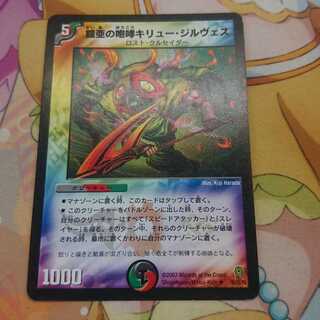 キリュージルヴェス」の激安通販 | magi