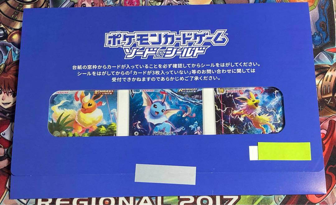 夏ポケカ 新品未開封 白封筒付き 1枚の通販 リザードン（1468607978