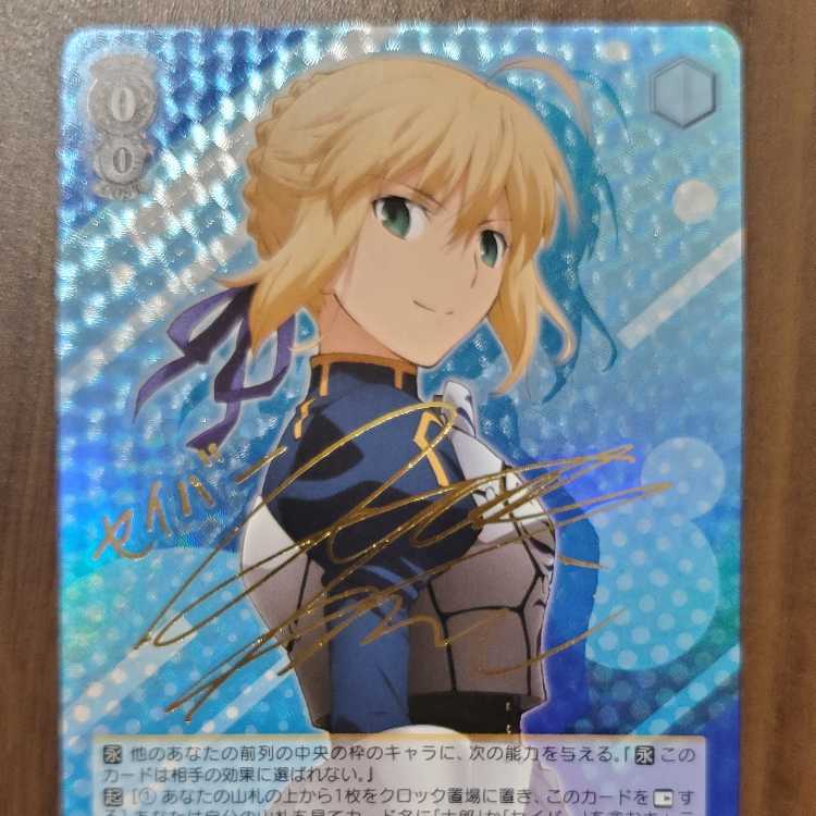 Fate ヴァイスシュヴァルツ 騎士の風格 セイバー SP
