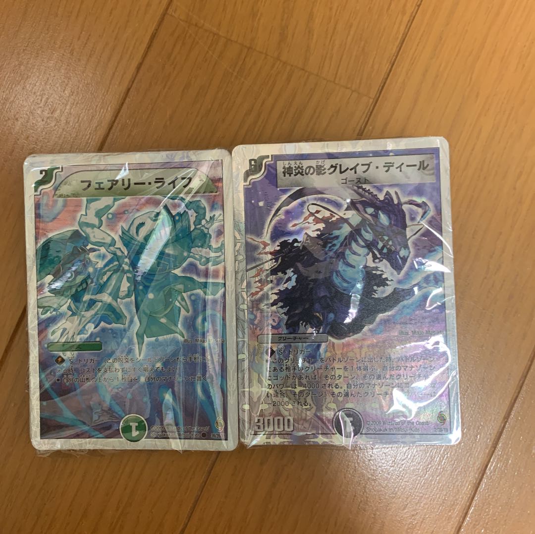 絶版スーパーデッキ ザゴッドキングダム 1枚の通販 Rui@プロフ説明あり