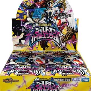 デュエルマスターズ カートン」の激安通販 | magi