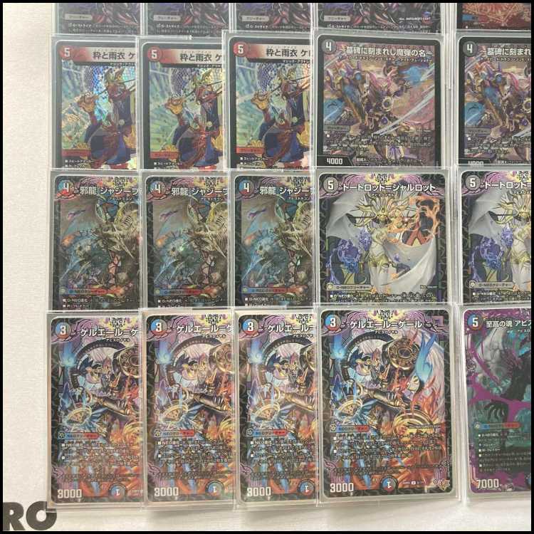 本格構築【クローシスアビス】デッキ＆3重スリーブ 《 炎氷渦と鎮魂禍