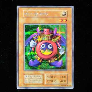 時の魔術師 初期 シークレットレア」の激安通販 | magi