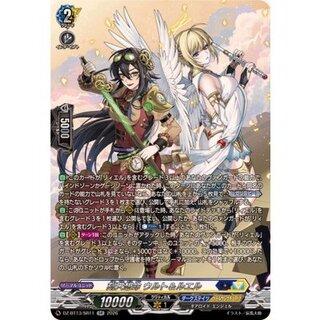 ケテルサンクチュアリ」の激安通販 | magi