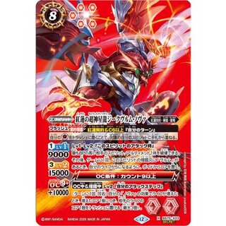 ヴルムノヴァ」の激安通販 | magi