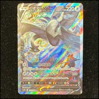 ポケモンカード「ルギアV」SR（スペシャルアート）が高騰中！最新相場
