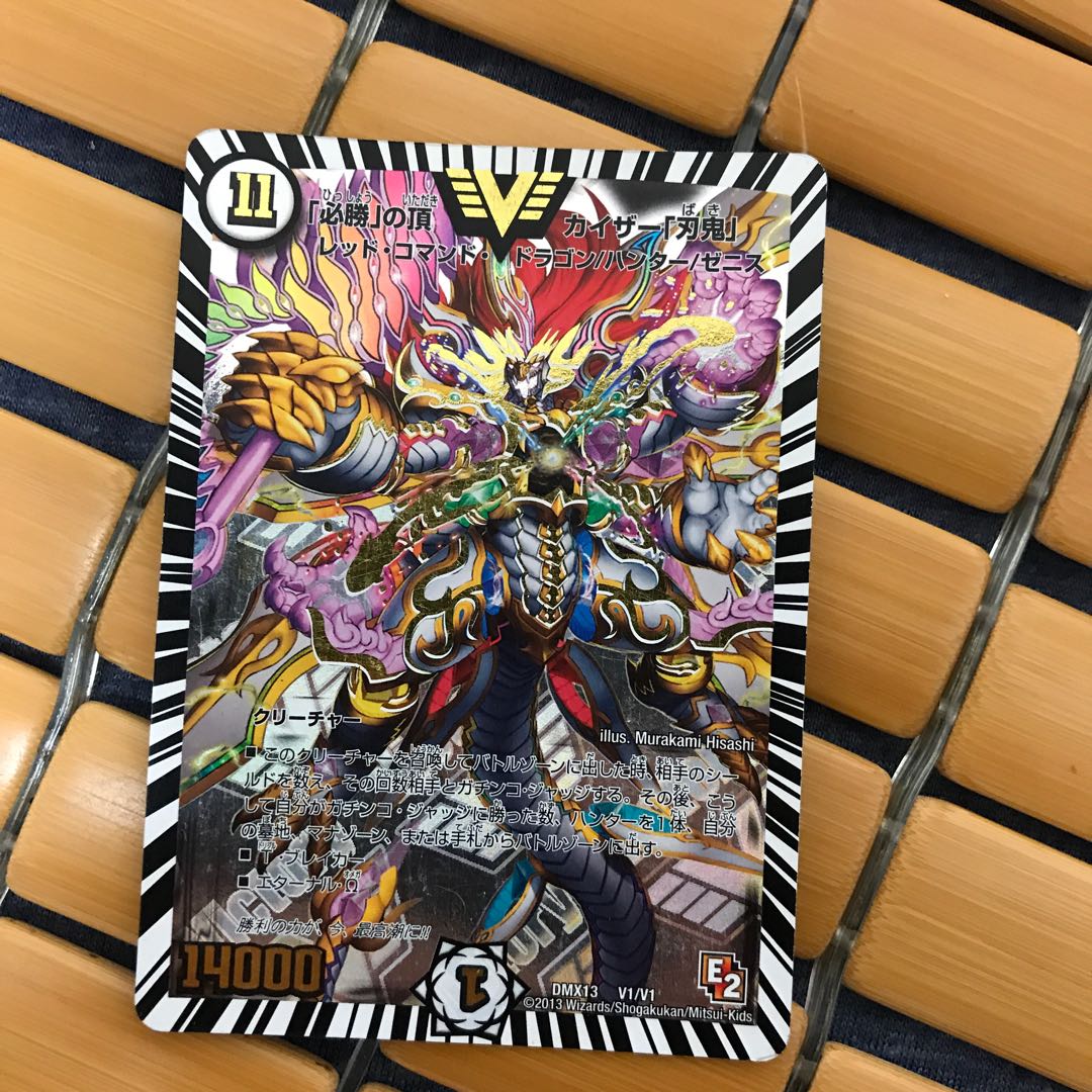 必勝の頂カイザー刃鬼 初期 1枚の通販 Yut.O（2075977415） | magi