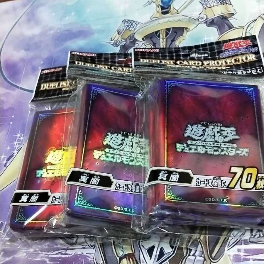 バラ売り可】遊戯王 スリーブ 冥闇の通販 muney（1532622230） | magi