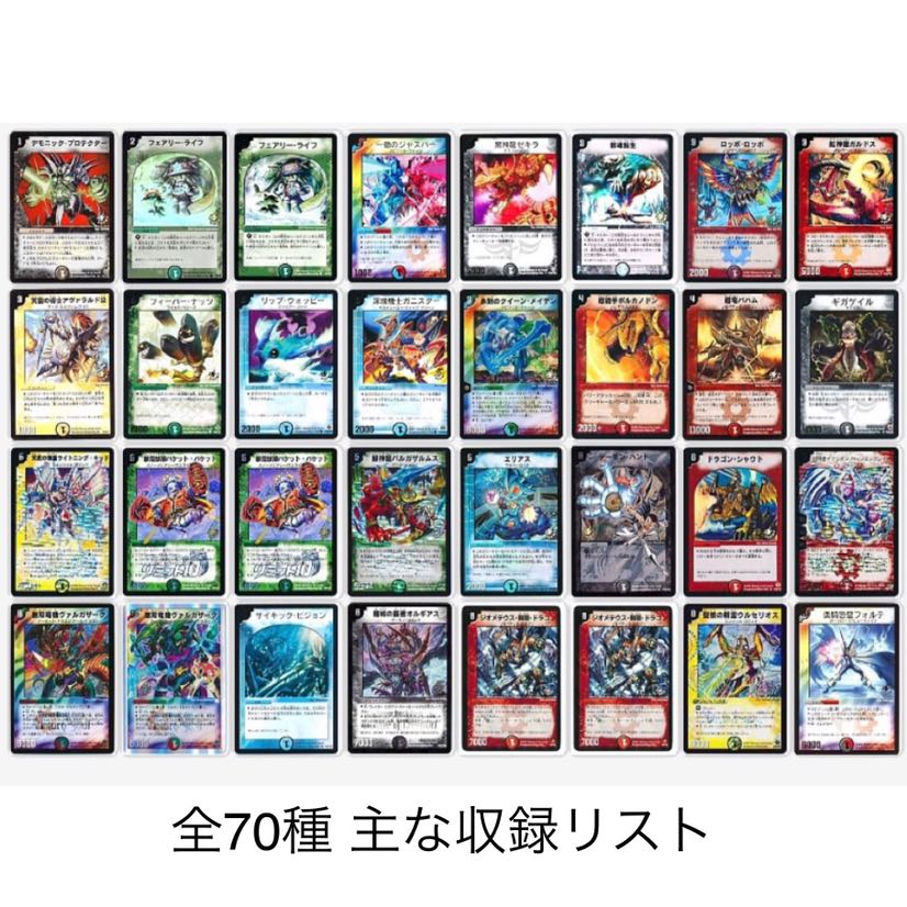 バラ売り可 デュエルロードGP 赤 プロモパック 5パック 1枚の通販 彼方