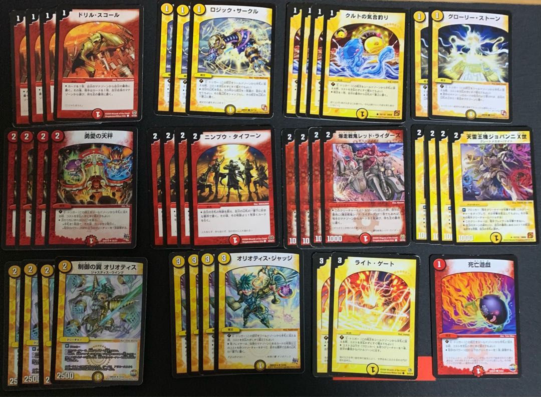 ジョバンニスコール 殿堂ゼロ 1枚の通販 あいうえお（1716021035） | magi