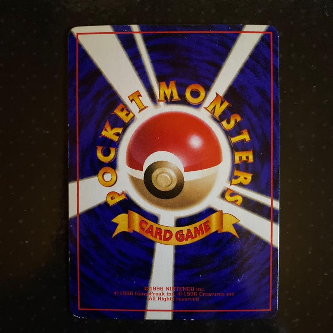 ポケモンカード ギャロップ 旧裏 1枚の通販 RUTO（517073848） | magi