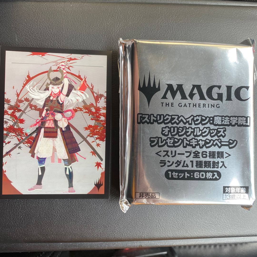 カードスリーブMTG ストリクスヘイブン:魔法学院稲妻のらせん